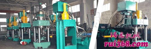 銅屑壓塊機(jī)